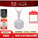 喜鉆小方糖鉆石吊墜女群鑲鉆石項(xiàng)墜鉑金鉆石鎖骨鏈送女友生日禮物 單鉆款-鉑金共49分IJ色-贈(zèng)18K金項(xiàng)鏈