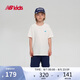 NEW BALANCE4-14歲男女童夏季新款撞色T恤運動(dòng)套裝