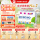 喜寶（HiPP）【官方授權店】德國經(jīng)典有機嬰幼兒配方奶粉 含DHA 亞油酸 12+段3罐裝(12-24月)效期至26-08
