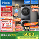 海爾（Haier）云溪3.0洗烘套裝 滾筒10kg直驅?xiě)腥讼匆聶C+雙擎熱泵烘干機 1.2洗凈比 582+582一級能效 換新補貼 海爾云溪3.0洗烘套裝