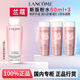 蘭蔻Lancome粉水新清瀅柔膚水玫瑰水補水舒緩保濕化妝水禮盒禮物送禮 【總量150ml】新版粉水50ml*3