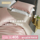 巢歌A類(lèi)面料AAA級(jí)抗菌100S新疆長(zhǎng)絨棉四件套純棉四季床上用品雙人被套