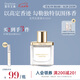 獨(dú)特艾琳（Dear lrean）霹靂烏賊推薦生而無(wú)畏香水10ml檀木香調(diào)男女士可用送朋友節(jié)日禮物