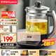 榮事達(dá)（Royalstar）養(yǎng)生壺煮茶器燒水壺電熱水壺2L大容量家用辦公保溫316不銹鋼恒溫玻璃花茶壺YSH2018濾網(wǎng)