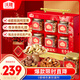 沃隆沃福金禮高端純堅(jiān)果禮盒6罐裝1550g商務(wù)送禮干果炒貨節(jié)日禮盒
