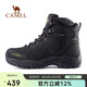 駱駝（CAMEL）戶外登山鞋男女防水防滑徒步鞋緩震耐磨高幫鞋工裝牛皮靴子