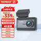 PAPAGO!行車(chē)記錄儀趴趴狗全彩夜視4K超清WIFI互聯(lián)語(yǔ)音停車(chē)監控N291Plus 超清單鏡頭 N291plus標配