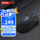 聯(lián)想（Lenovo） 拯救者M(jìn)7無(wú)線游戲鼠標(biāo)電競(jìng)游戲?qū)Ｓ眉矣萌梭w工學(xué)輕量化筆記本游戲本Y9000P/R7000原裝幻影黑