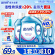 藍(lán)月亮 深層潔凈洗衣液 薰衣草香 2kg瓶+1kg瓶*3全瓶裝 強(qiáng)效去污易漂洗 