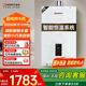 能率（NORITZ）燃氣熱水器 11升 智能極速恒溫 精控恒溫 小戶型優(yōu)選 低水壓啟動 11A3FEX（天然氣)防凍*