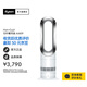 戴森（DYSON）AM09無(wú)葉暖風(fēng)扇 兼具風(fēng)扇、取暖器功能二合一 四季適用 白鎳色