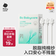 babycare 嬰兒口腔清潔棒新生兒童牙刷乳牙軟毛幼兒寶寶洗舌苔全棉30支/盒