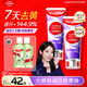 高露潔（Colgate）色修美白牙膏180g紫色去牙漬清新口氣新老包裝混發(fā)