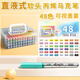 思進(jìn)直液式軟頭丙烯馬克筆60色學(xué)生專(zhuān)用不透色可疊色兒童小學(xué)生水彩筆24色36色48色顏料筆畫(huà) 48色-直液式軟頭丙烯馬克筆