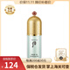 后（The history of Whoo）保稅倉發(fā)貨Whoo后隔離霜 玉瓊粉隔離綠隔離 天氣丹精華隔離 粉底 拱辰享美玉瓊綠色隔離霜40ml
