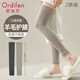 歐迪芬2雙女士襪子女羊毛襪套秋冬小腿襪女襪抑菌防滑不勒加厚款護膝