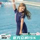 拓勝（TOSWIM）兒童泳衣女童連體平角2025新款女孩游泳館大童專(zhuān)業(yè)競速泳衣 【紫影流光】 160