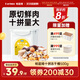 parlmu帕藍姆狗零食凍干桶500g 10種寵物零食貓咪多春魚(yú)狗狗零食獎勵
