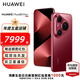 HUAWEI Pura 80 Pro+ 新品旗艦手機 p80pro+ 一英寸高動態(tài)主攝 個性色卡AI輔助構圖 華為pura80pro+手機 釉紅 16GB+512GB全網通 官方標配