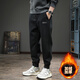 倉石一樹(shù)倉石一樹(shù)春季新款2025運動(dòng)休閑褲子男大碼哈倫褲男士微錐束腳衛褲 黑色加絨 2XL 推薦160-180斤