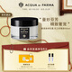 帕爾瑪之水（ACQUA DI PARMA）格調(diào)之光身體乳霜(光之玫瑰調(diào))150ml 保濕芳香 七夕情人節(jié)禮物女