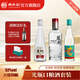 柳林鳳柳三款口糧酒陜西白酒 52%vol 1375mL 3瓶 鳳柳三款口糧酒