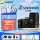 尼康（Nikon）【國行帶票】Z50II半畫幅新手入門級微單相機(jī)Z50 II 高清攝影攝像 直播美顏?zhàn)耘膠50二代便攜相機(jī) Z50II + 16-50+50-250雙頭套機(jī) 官方標(biāo)配【下單送屏幕膜+座