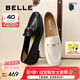 百麗（Belle）秀氣樂福鞋女2025秋新商場同款質(zhì)感羊皮通勤樂福鞋E3C1DCA5 黑色 38