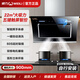 威力抽油煙機家用廚房雙電機大吸力自動清洗側(cè)吸式出租房吸油煙機 標配900 揮手感應(yīng)控制/自動清洗-指導安裝