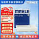 馬勒（MAHLE）高風量空調(diào)濾芯濾清LA1531(適用長安CS55/睿騁CC/新逸動 18年之后
