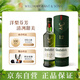 格蘭菲迪（GLENFIDDICH）核心系列12年 蘇格蘭單一麥芽威士忌 洋酒禮盒700ml