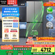 松下（Panasonic）【國家補貼20%】Xtra蔓越莓2.0冰箱四開門500升超薄零嵌入家用雙十字門【一級能效】NR-XD50C5B-H