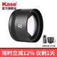 卡色（Kase）第三代手機鏡頭 手機長焦鏡頭廣角鏡頭魚眼鏡頭創(chuàng)意攝影趣味手機鏡頭 適用于外接手機鏡頭 【第三代】增倍手機鏡頭