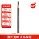 植村秀（shu uemura）經(jīng)典砍刀/自動(dòng)眉筆防水防汗自然不脫色版本隨機發(fā) 砍刀眉筆5號深灰色 4g