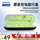 飛利浦（PHILIPS）電動牙刷HX9362 HX9352 HX9382 HX9332HX9372 HX9210USB黑色充電旅行盒便攜盒