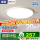惠普普瑞護眼臥室吸頂燈led智能APP極簡超薄中山燈具房間主燈包安裝