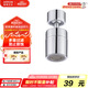 箭牌（ARROW）水龍頭防濺頭延伸器廚房萬向旋轉轉接頭面盆菜盆起泡器過濾出水嘴 過濾水嘴起泡器5942-W