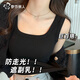 都市麗人吊帶背心女夏季薄款打底遮副乳方領(lǐng)顯瘦內搭可外穿上衣無(wú)袖t恤