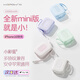 沃品（WOPOW）【3c認證可上飛機】充電寶10000毫安22.5W 雙向快充可上飛機 迷你小巧便攜 適用蘋果小米華為榮耀