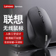 聯(lián)想N220無線鼠標(biāo)輕量化靜輕音游戲小巧商務(wù)辦公臺(tái)式筆記本通用USB接口適用蘋果華為小米電腦 黑色無線靜音【升級版】-手機(jī)平板通用