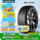 固特異（Goodyear）汽車(chē)輪胎 255/60R19 109H EAG TOURING