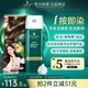 施華蔻（Schwarzkopf）怡然一按染泡泡染發(fā)乳5.65霧感茶棕染發(fā)劑植物染發(fā)膏輕松多次蓋白