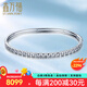 鑫萬(wàn)福 新品白18K金共64分鉆石手鐲手飾氣質(zhì)百搭手鏈送女友生日禮物 共64分鉆石手鐲