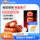 尊樂原味小香腸350g 爆汁烤腸火腿腸熱狗腸10根早餐肉腸火鍋燒烤食材
