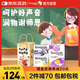 使立消Strepsils潤喉糖化痰止咳含片3盒裝禮袋 教師節老師禮物喉嚨痛干咳嗽護嗓子疼痛癢咽喉炎 送禮送家人