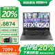 ThinkPad聯(lián)想ThinkBook16P 2025補貼20%Pro RTX5060獨顯高性能筆記本電腦設(shè)計師移動工作站可選G5000/Y7000 RTX4050獨顯i7-13650HX丨G5000