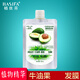 黛詩(shī)涵牛油果免蒸發(fā)膜柔順發(fā)膜營(yíng)養(yǎng)護(hù)發(fā)素改善燙染干枯毛躁受損頭發(fā)焗油 柏絲芬牛油果柔順發(fā)膜150ml