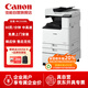 佳能（Canon）大型打印機iRC3330L 商用辦公a3a4彩色復合機雙面復印掃描自動輸稿器/WiFi/工作臺(3130L升級版)