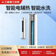 三菱重工空調(diào)立式 3匹直流變頻冷暖家用客廳電輔熱柜機(jī)KFR-72LW/NGV 3匹 三級(jí)能效 SRF72NGV1DW