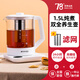 山水（SANSUI）養生壺燉煮壺一體小型全自動(dòng)辦公室煮茶器1.5L保溫燒水壺家用帶濾網(wǎng)花茶壺團購送禮公司福利送長(cháng)輩 白色 1.5L